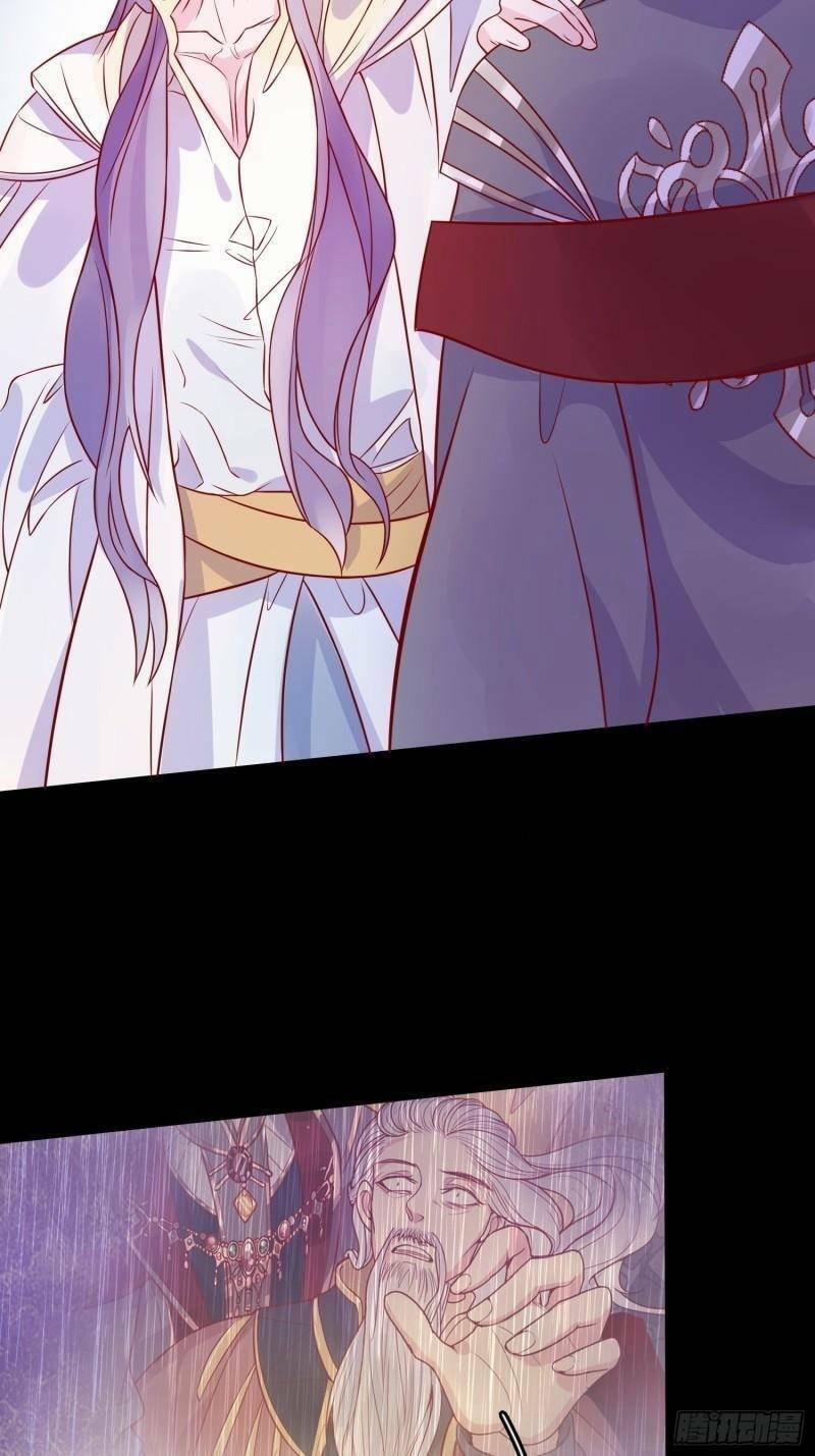 Hoàng Nữ Đế Quốc Chịu Không Nổi! 36 trang 25