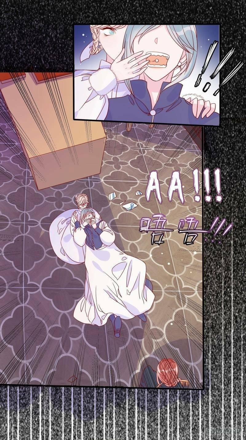 Hoàng Nữ Đế Quốc Chịu Không Nổi! 37 trang 23