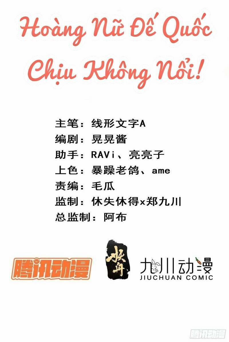 Hoàng Nữ Đế Quốc Chịu Không Nổi! 40 trang 2