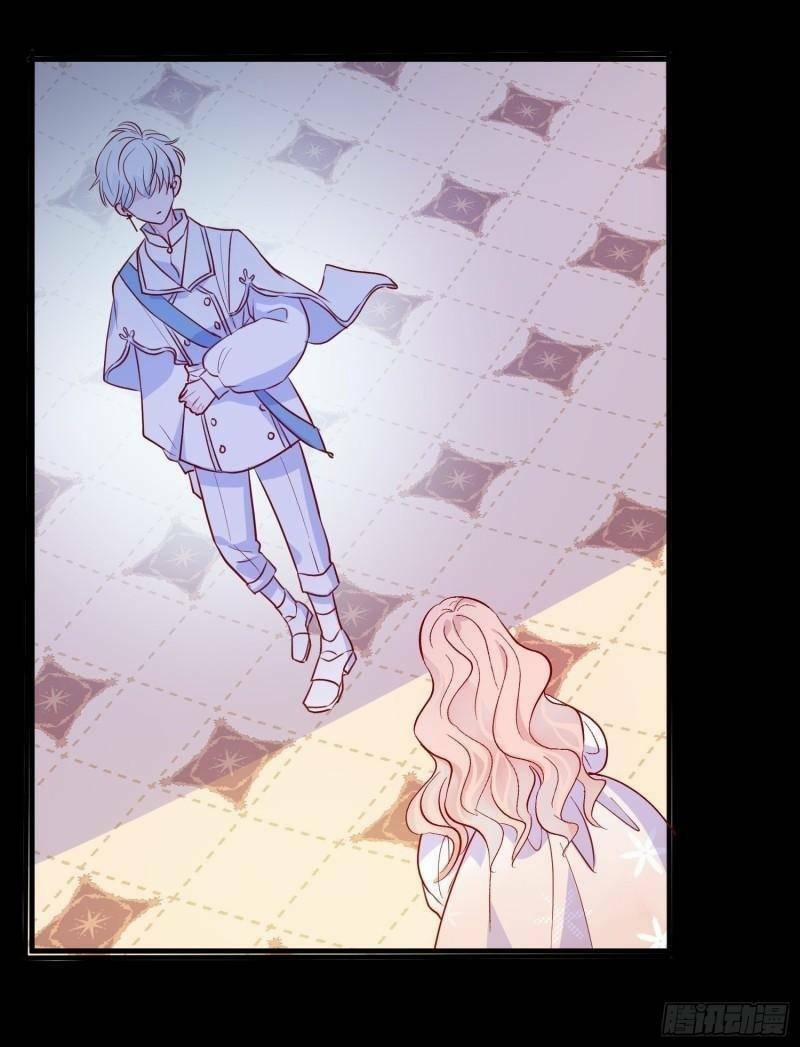 Hoàng Nữ Đế Quốc Chịu Không Nổi! 42 trang 14