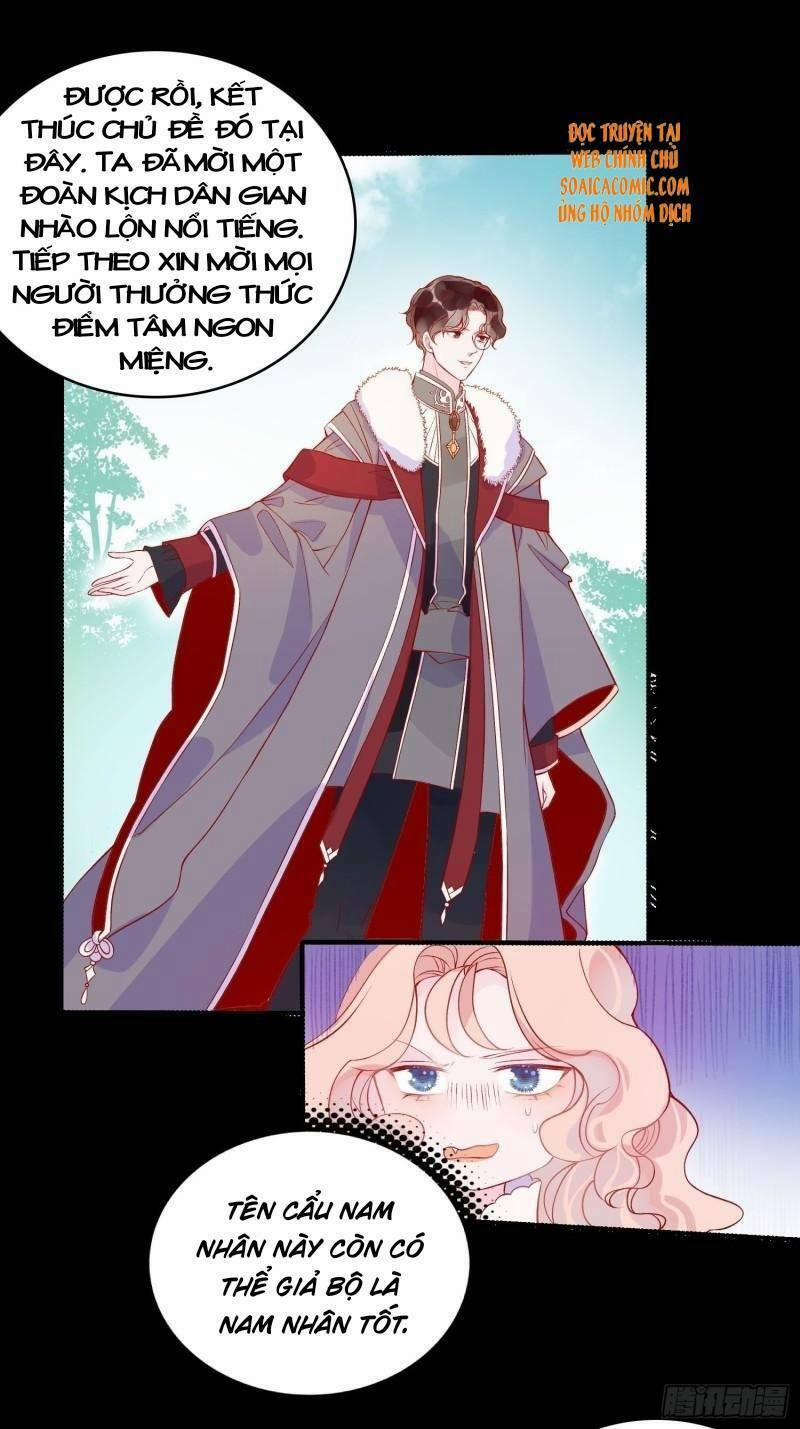 Hoàng Nữ Đế Quốc Chịu Không Nổi! 44 trang 39