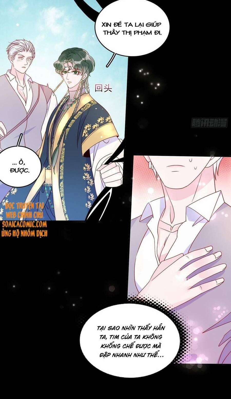 Hoàng Nữ Đế Quốc Chịu Không Nổi! 59 trang 16