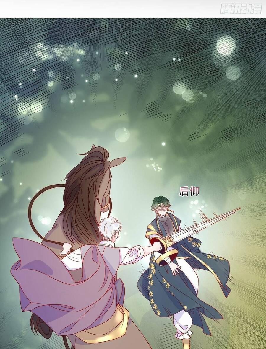 Hoàng Nữ Đế Quốc Chịu Không Nổi! 59 trang 22