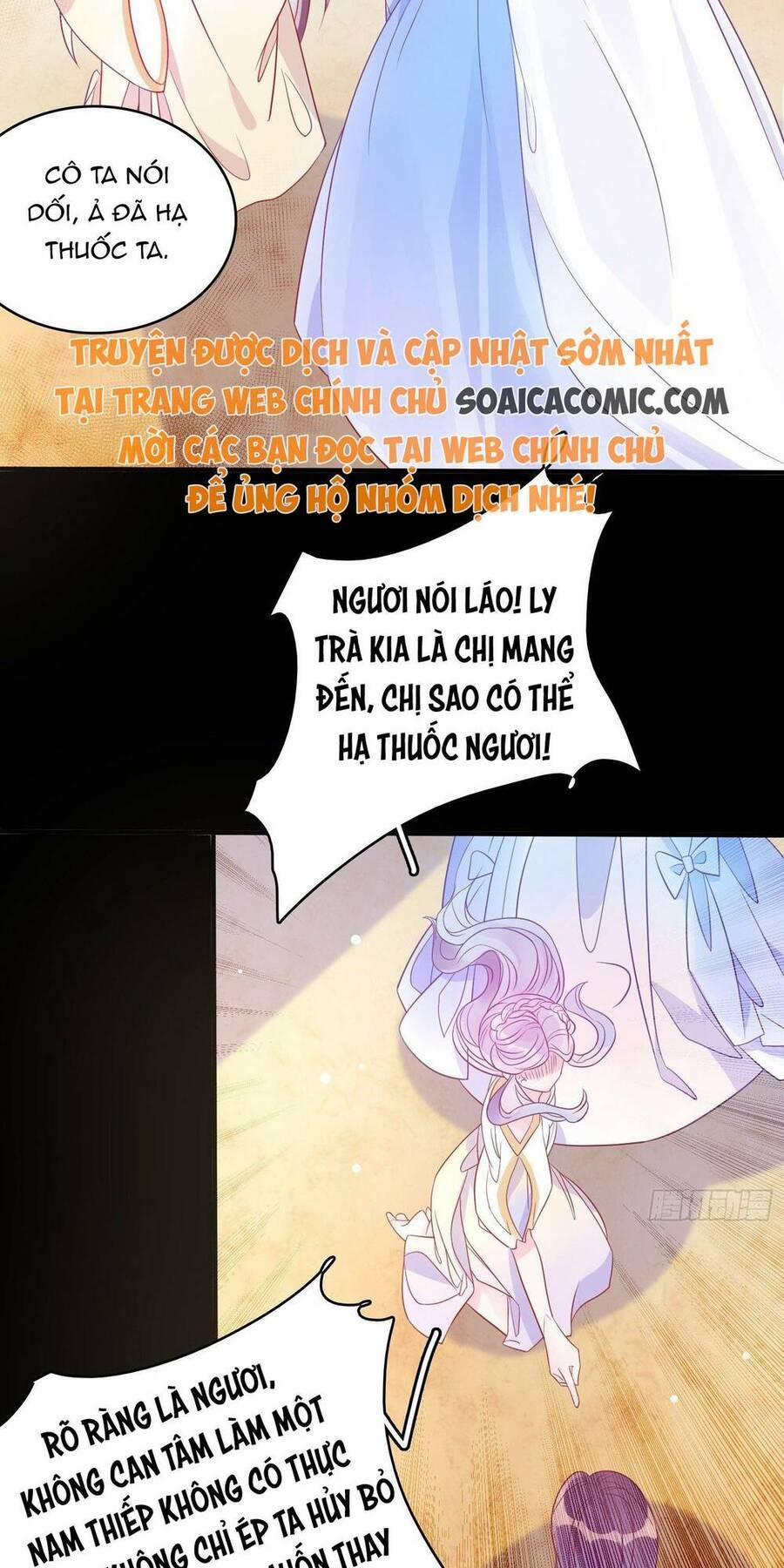 Hoàng Nữ Đế Quốc Chịu Không Nổi! 63 trang 10