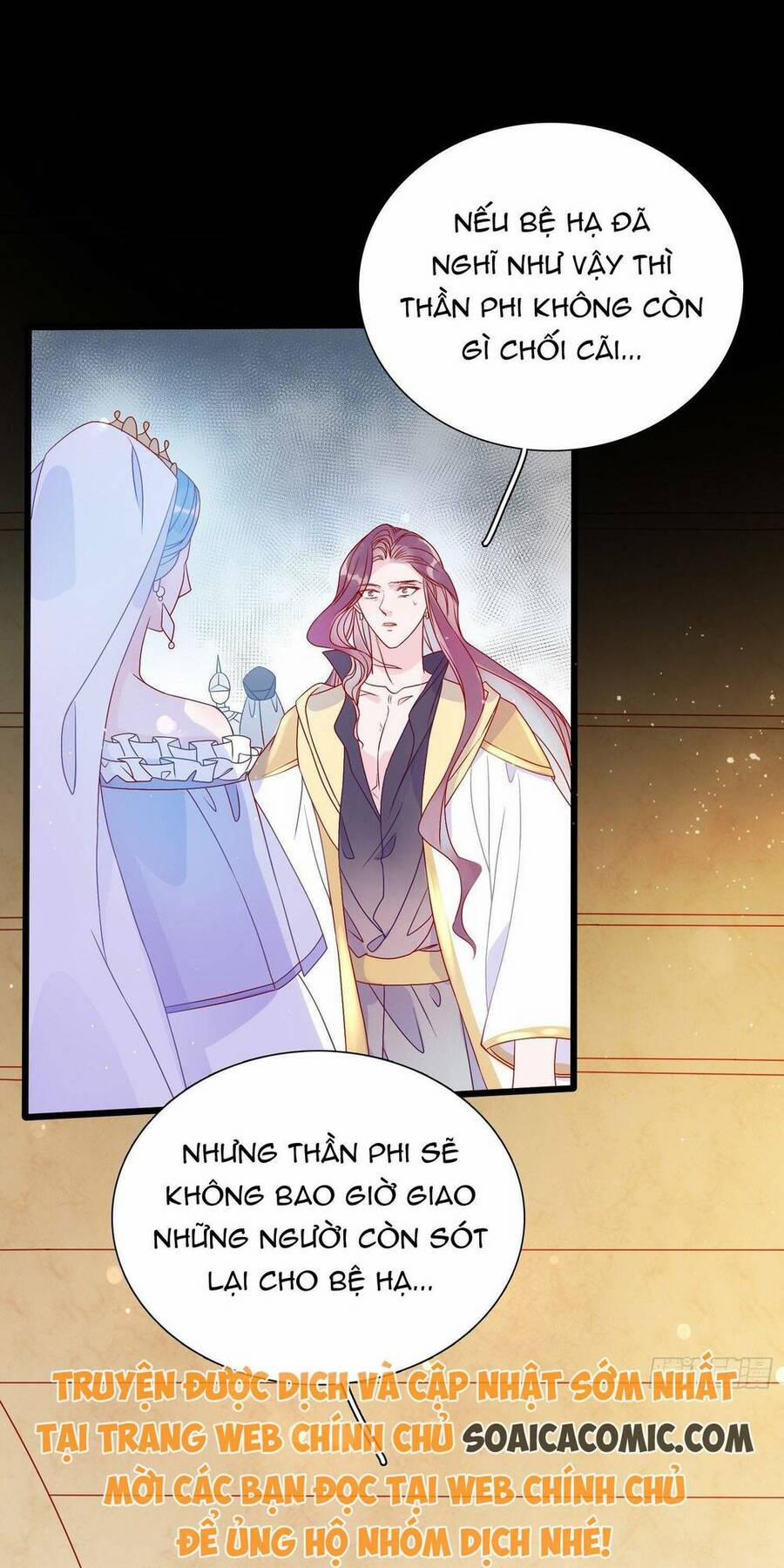 Hoàng Nữ Đế Quốc Chịu Không Nổi! 65 trang 9