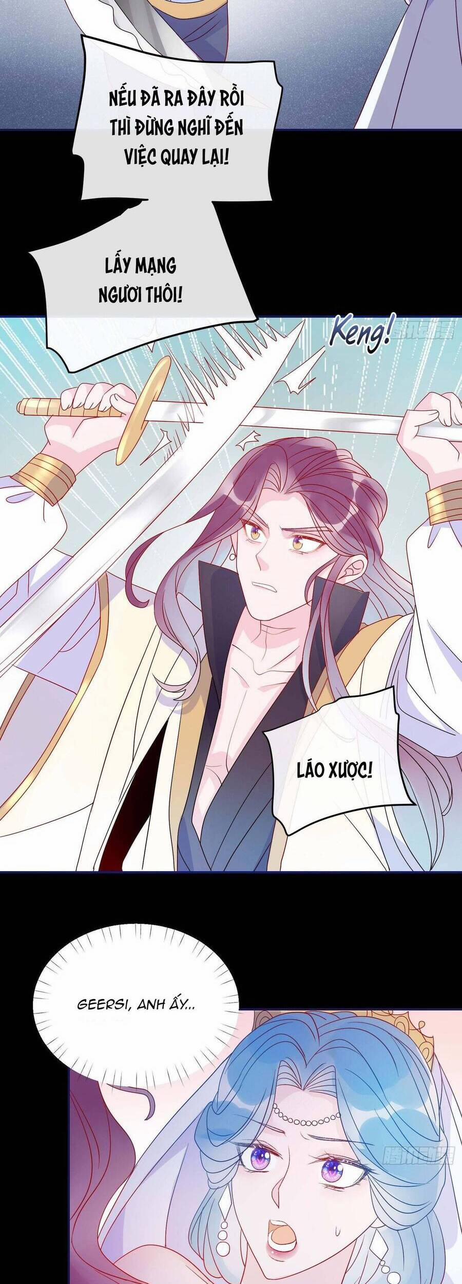 Hoàng Nữ Đế Quốc Chịu Không Nổi! 67 trang 15