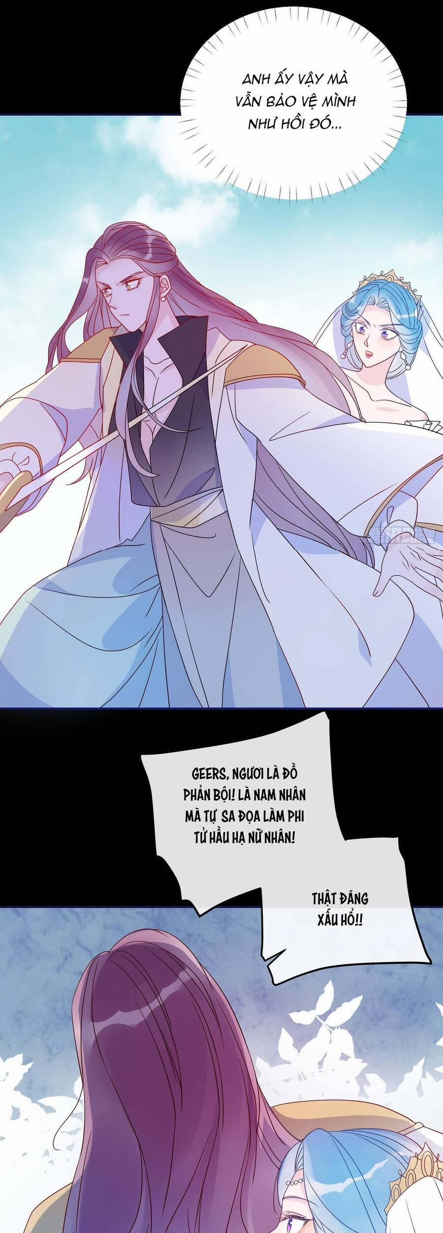 Hoàng Nữ Đế Quốc Chịu Không Nổi! 67 trang 17