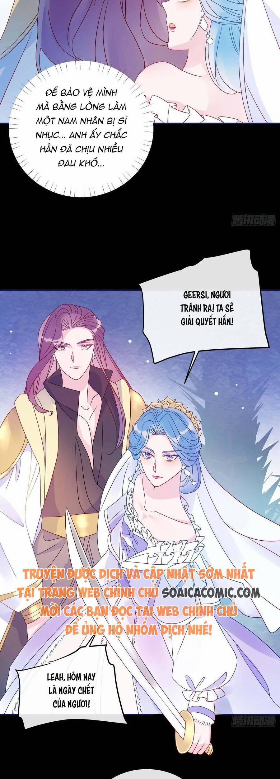 Hoàng Nữ Đế Quốc Chịu Không Nổi! 67 trang 18