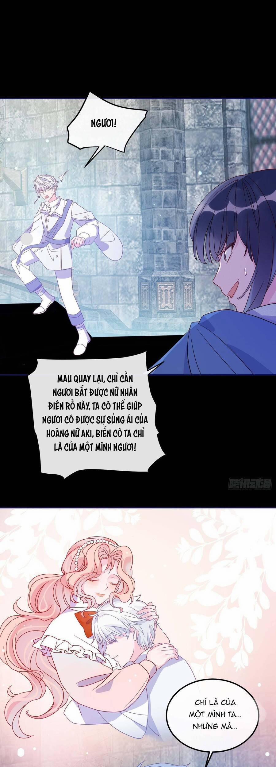 Hoàng Nữ Đế Quốc Chịu Không Nổi! 67 trang 3