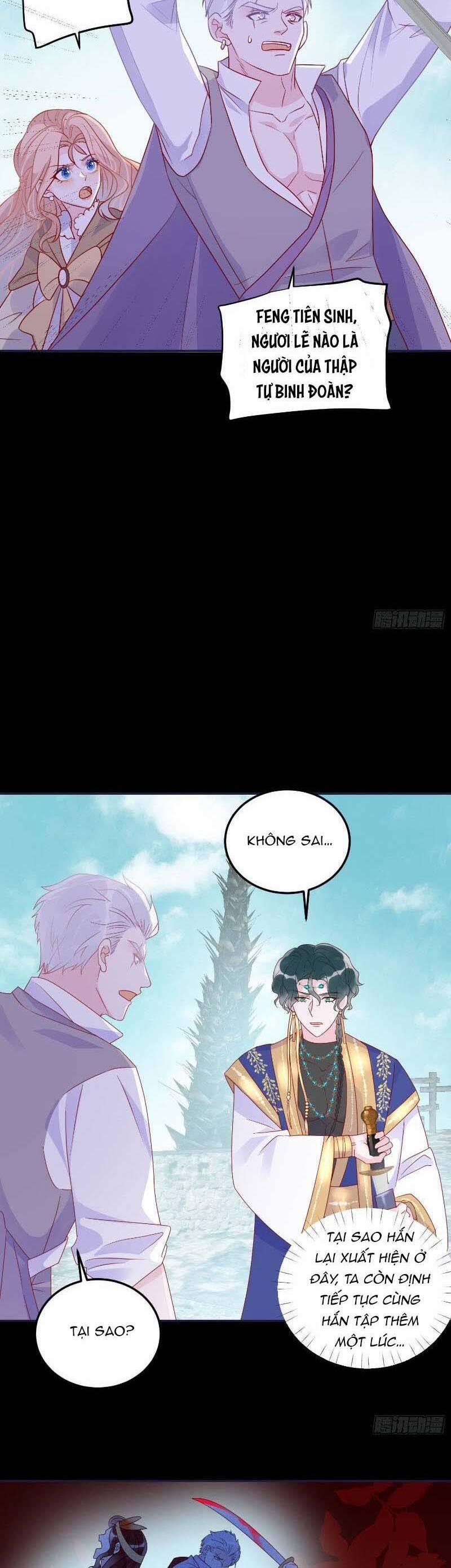 Hoàng Nữ Đế Quốc Chịu Không Nổi! 69 trang 7