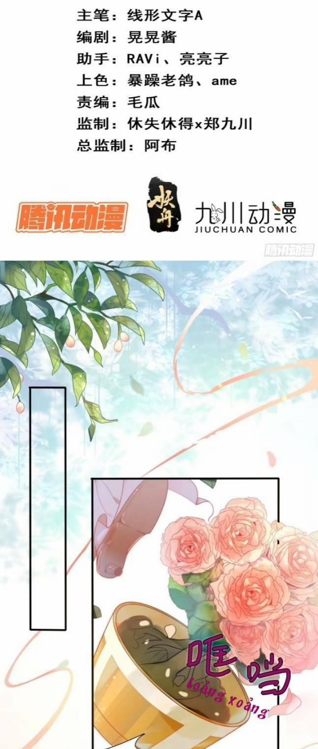 Hoàng Nữ Đế Quốc Chịu Không Nổi! 8 trang 2