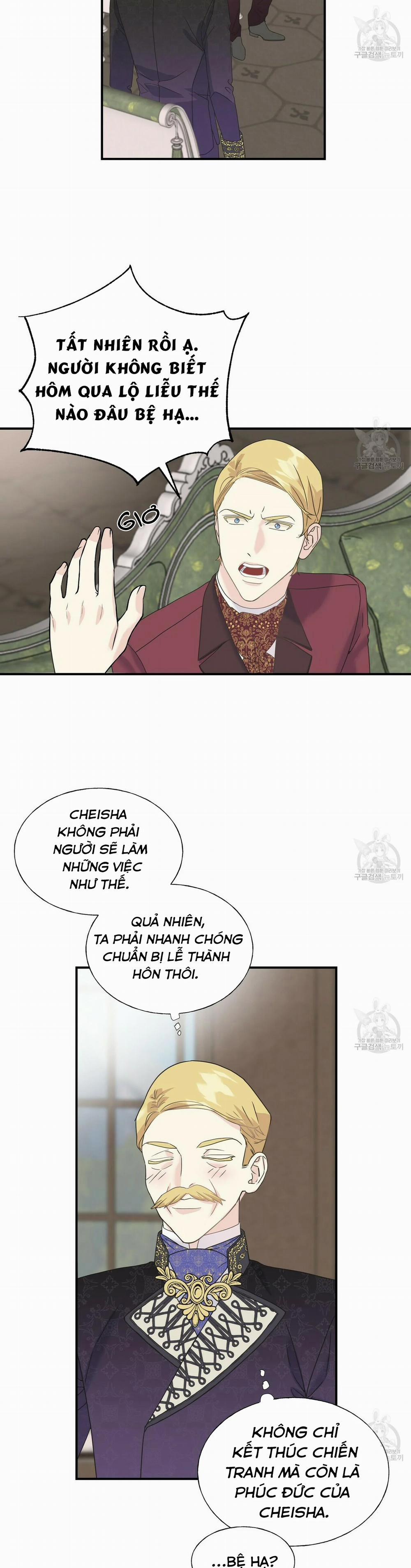 Hoàng Tử Dâm Đảng Và Nữ Hiệp Sĩ Ngầu Lòi 18.2 trang 1