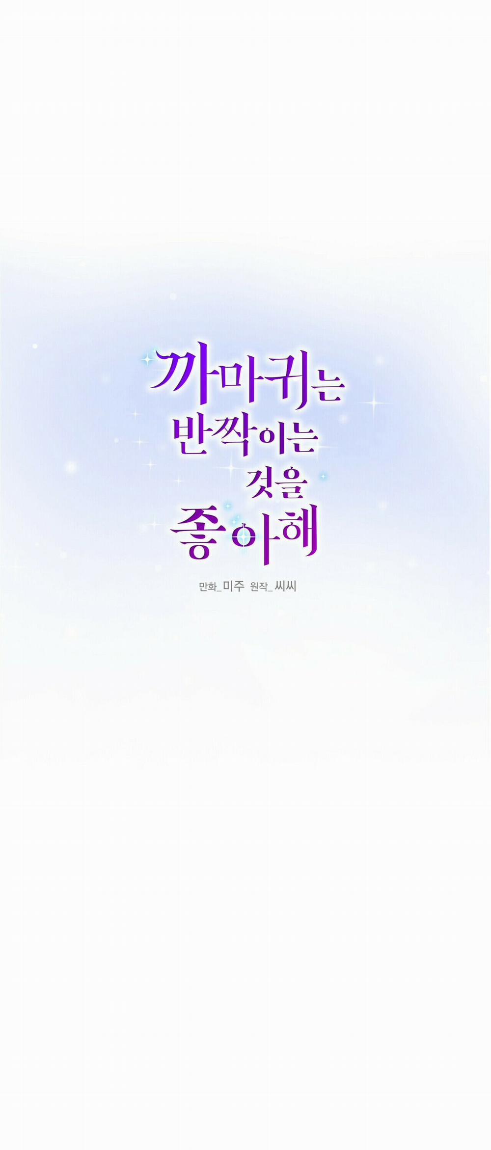 Hoàng Tử Dâm Đảng Và Nữ Hiệp Sĩ Ngầu Lòi 34.1 trang 24