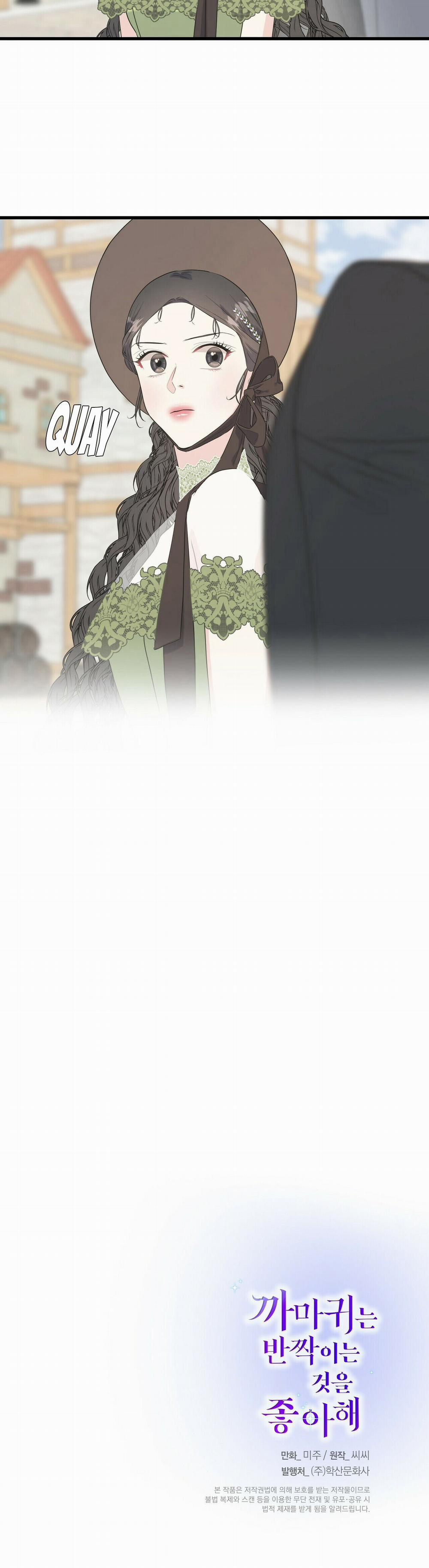 Hoàng Tử Dâm Đảng Và Nữ Hiệp Sĩ Ngầu Lòi 34.2 trang 27