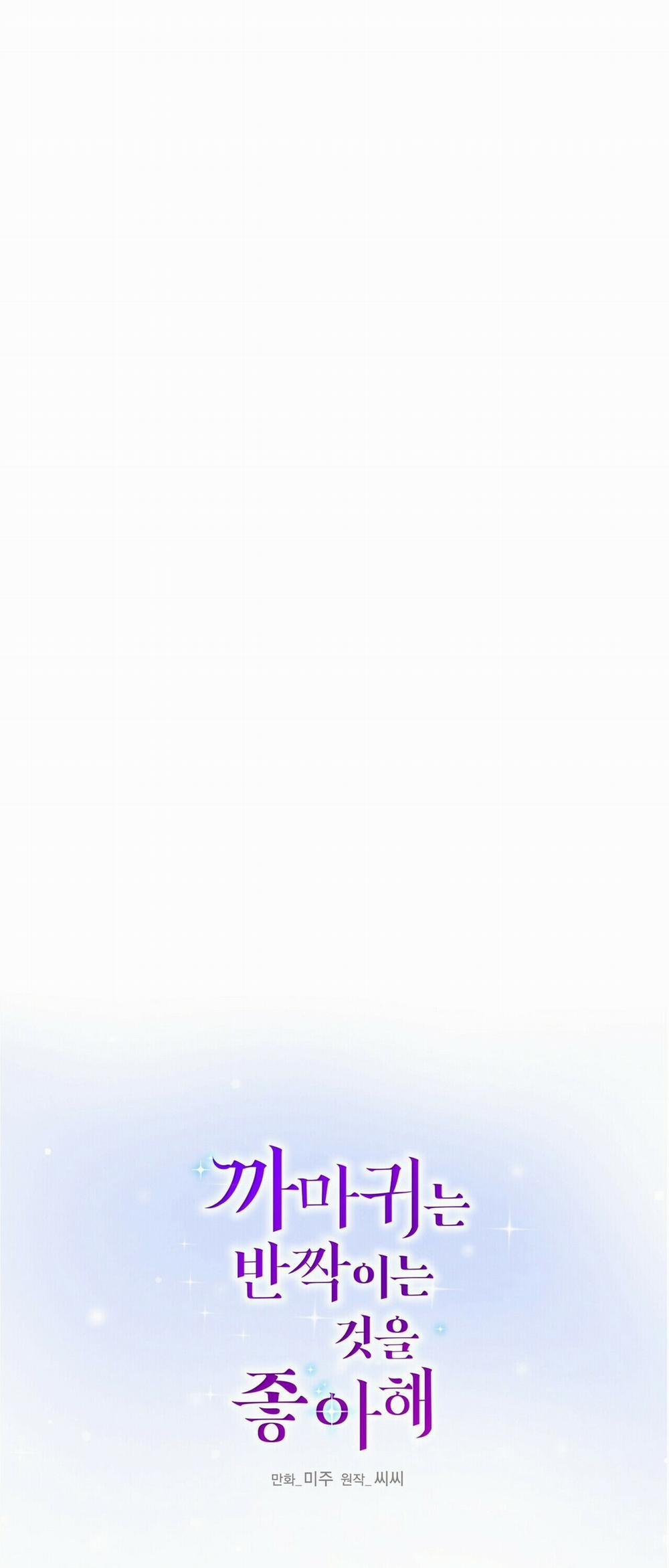 Hoàng Tử Dâm Đảng Và Nữ Hiệp Sĩ Ngầu Lòi 35.1 trang 11