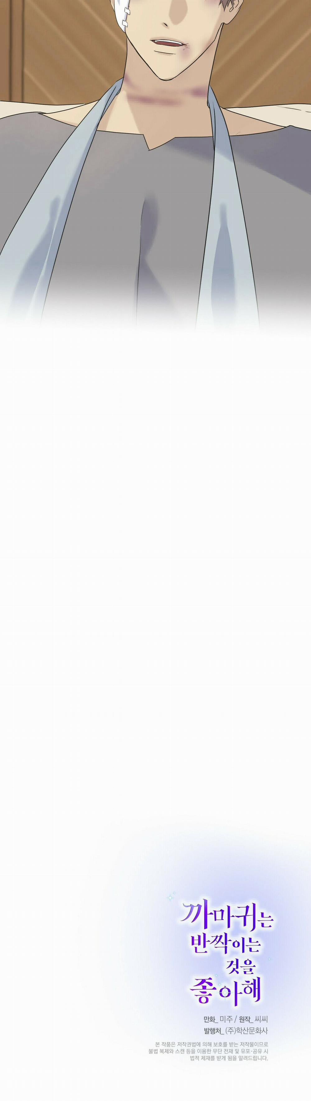 Hoàng Tử Dâm Đảng Và Nữ Hiệp Sĩ Ngầu Lòi 40.2 trang 28