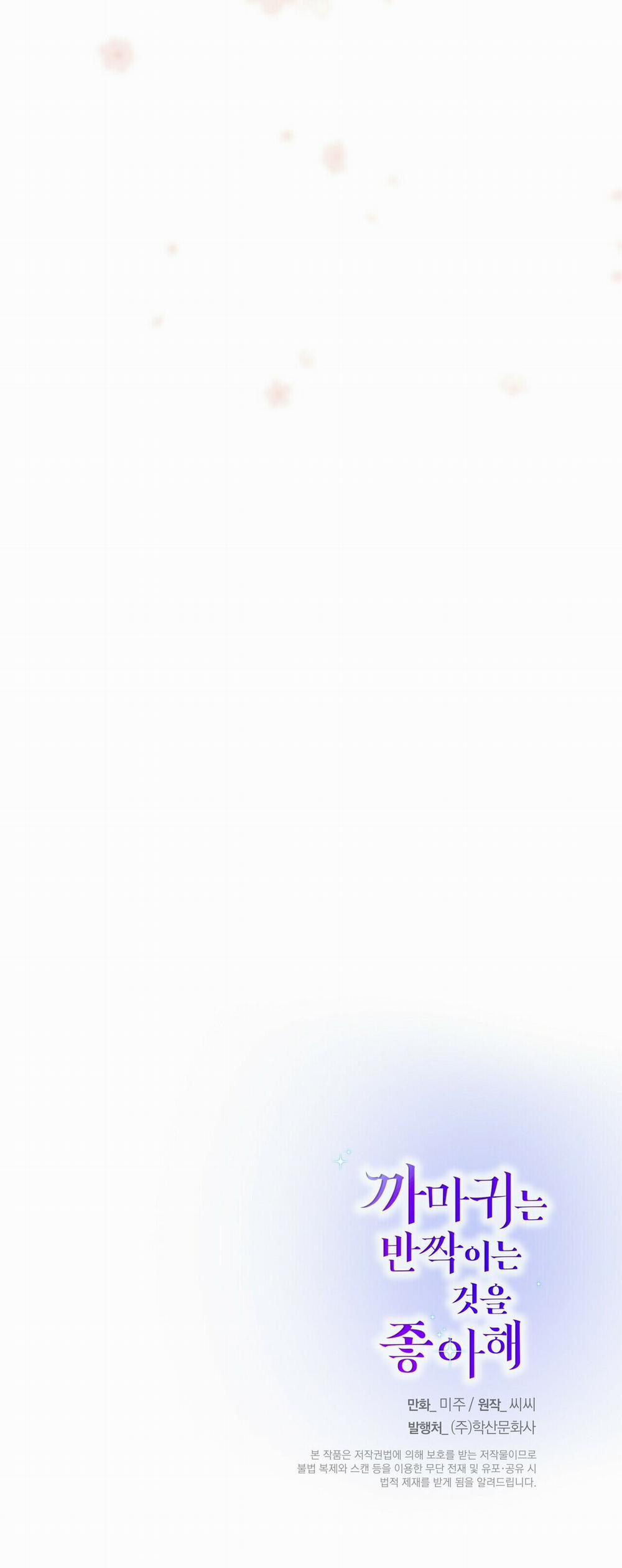 Hoàng Tử Dâm Đảng Và Nữ Hiệp Sĩ Ngầu Lòi 41.2 trang 23