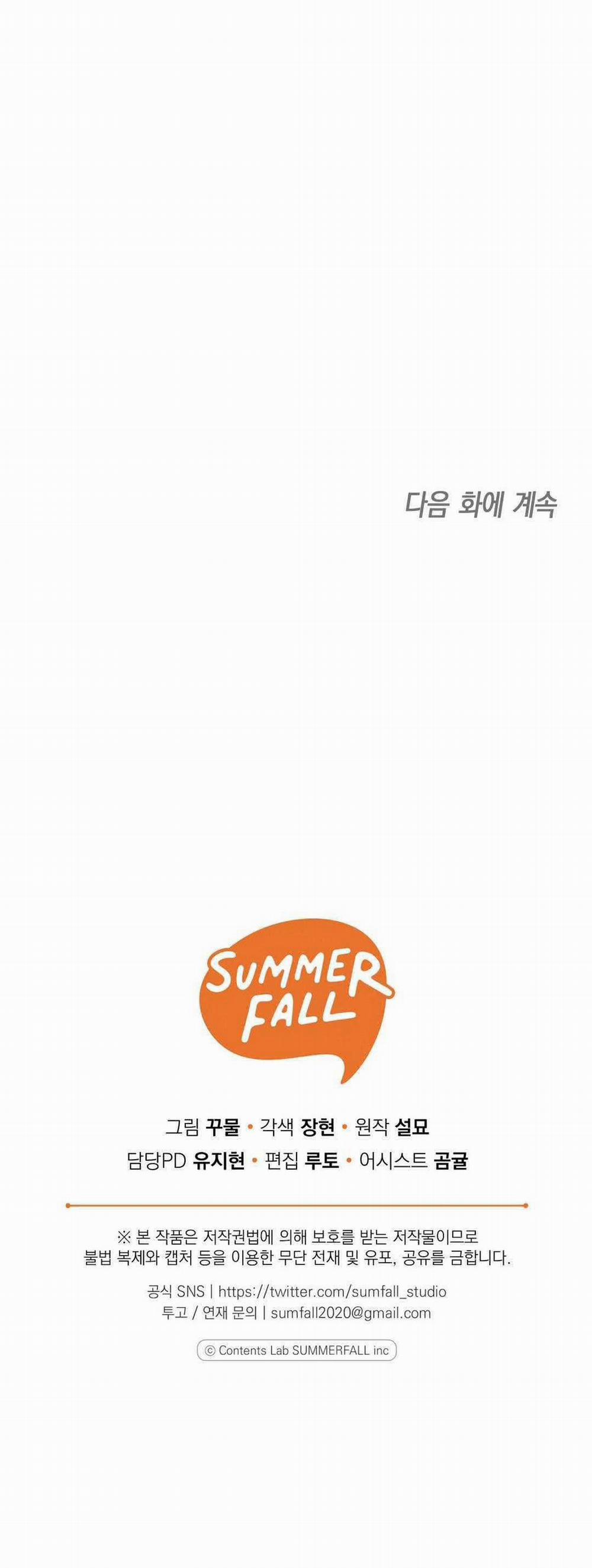 Hoàng Tử Hư Hỏng Che Giấu Mình Là Omega 57 trang 52