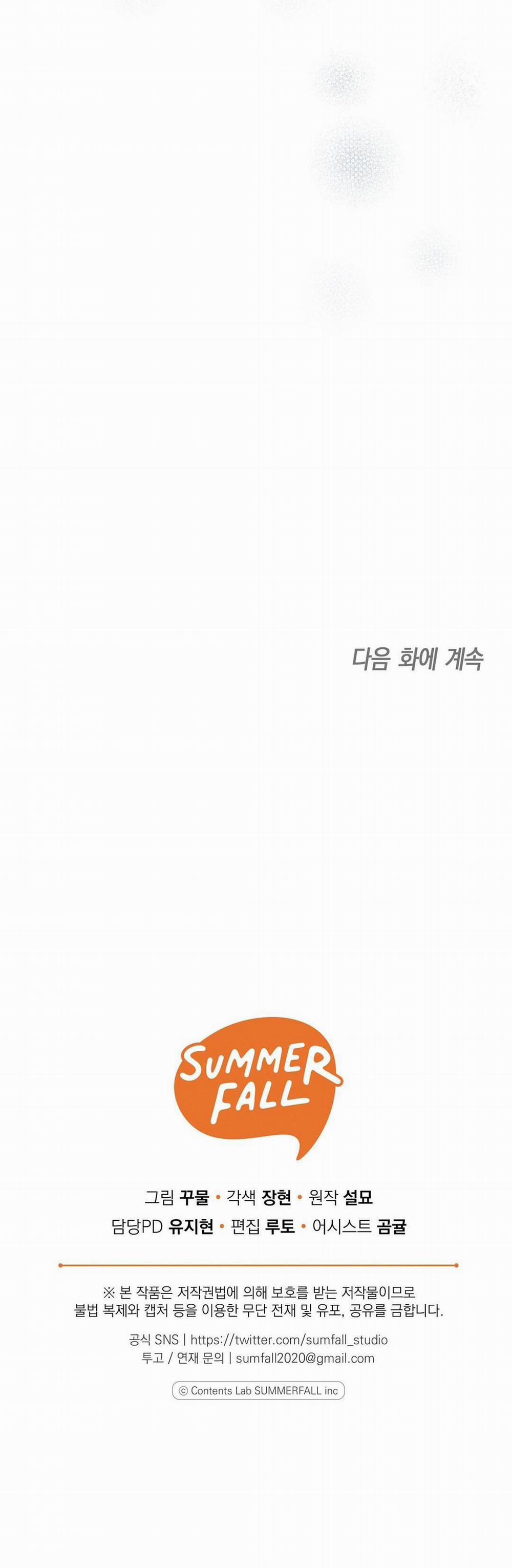 Hoàng Tử Hư Hỏng Che Giấu Mình Là Omega 58 trang 58