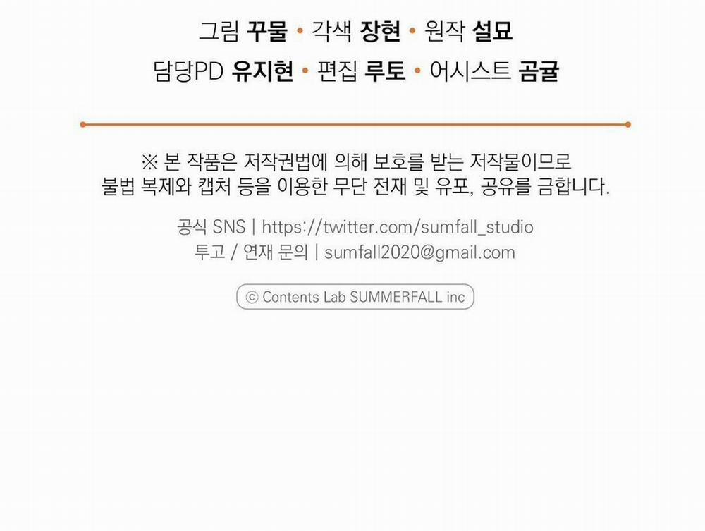 Hoàng Tử Hư Hỏng Che Giấu Mình Là Omega 61 trang 66