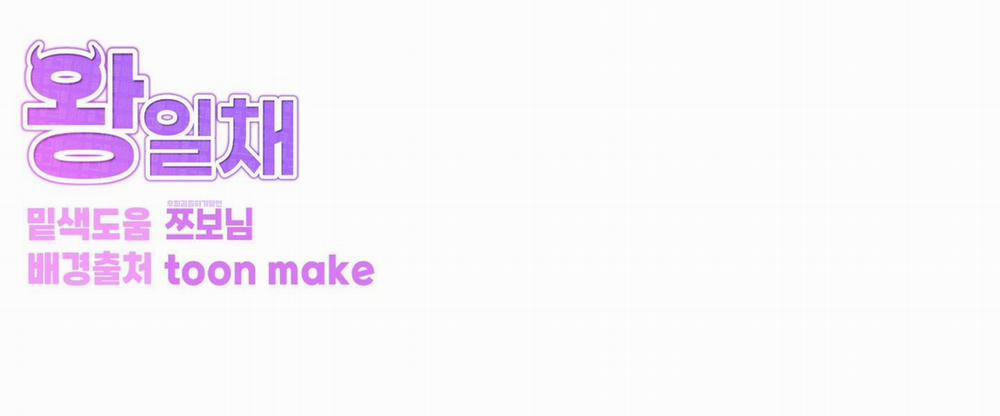 Hoàng Tử Ngài Đã Được Lấp Đầy Chưa? 4 trang 168