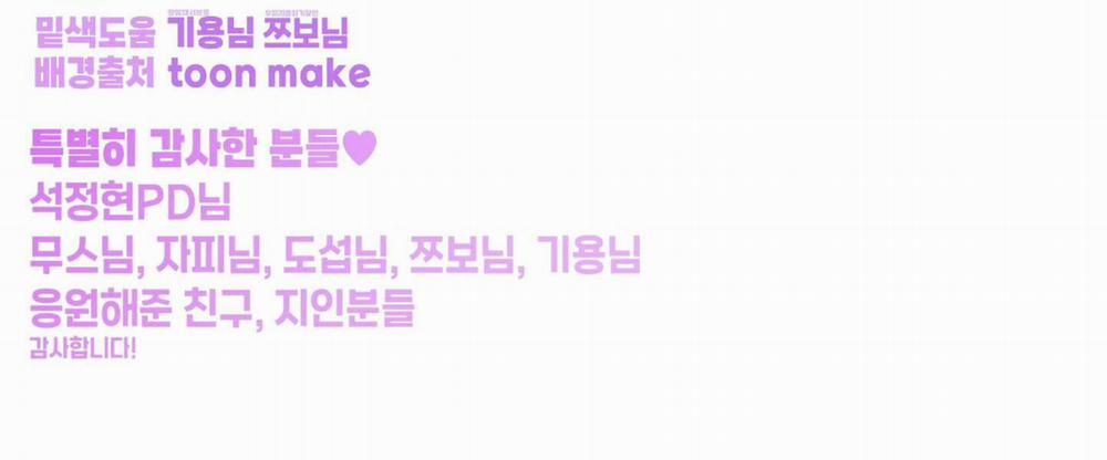 Hoàng Tử Ngài Đã Được Lấp Đầy Chưa? 5 trang 197