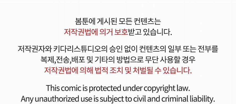 Hoàng Tử Ngài Đã Được Lấp Đầy Chưa? 5 trang 199