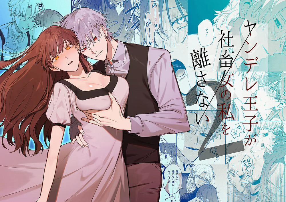 Hoàng Tử Yandere Xin Hãy Tránh Xa Một Nô Bộc Cuồng Công Việc Như Tôi 2.1 trang 0