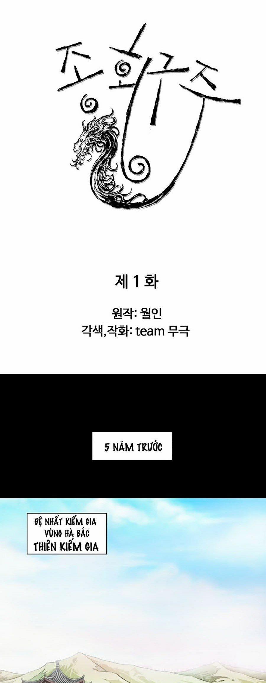 Hoành Tảo Cửu Châu 1 trang 1