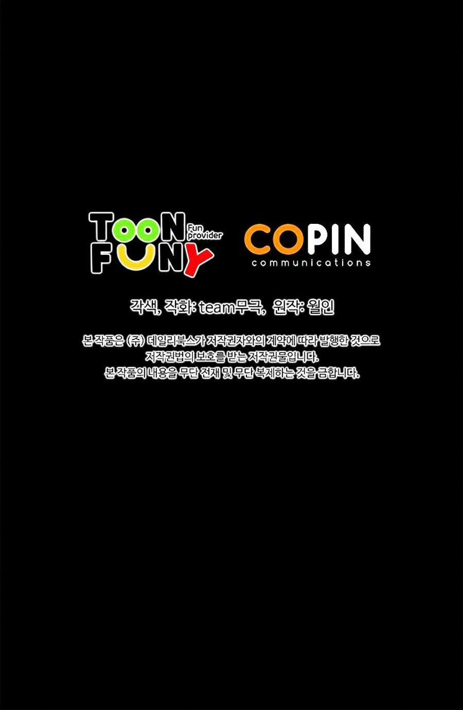 Hoành Tảo Cửu Châu 2 trang 69