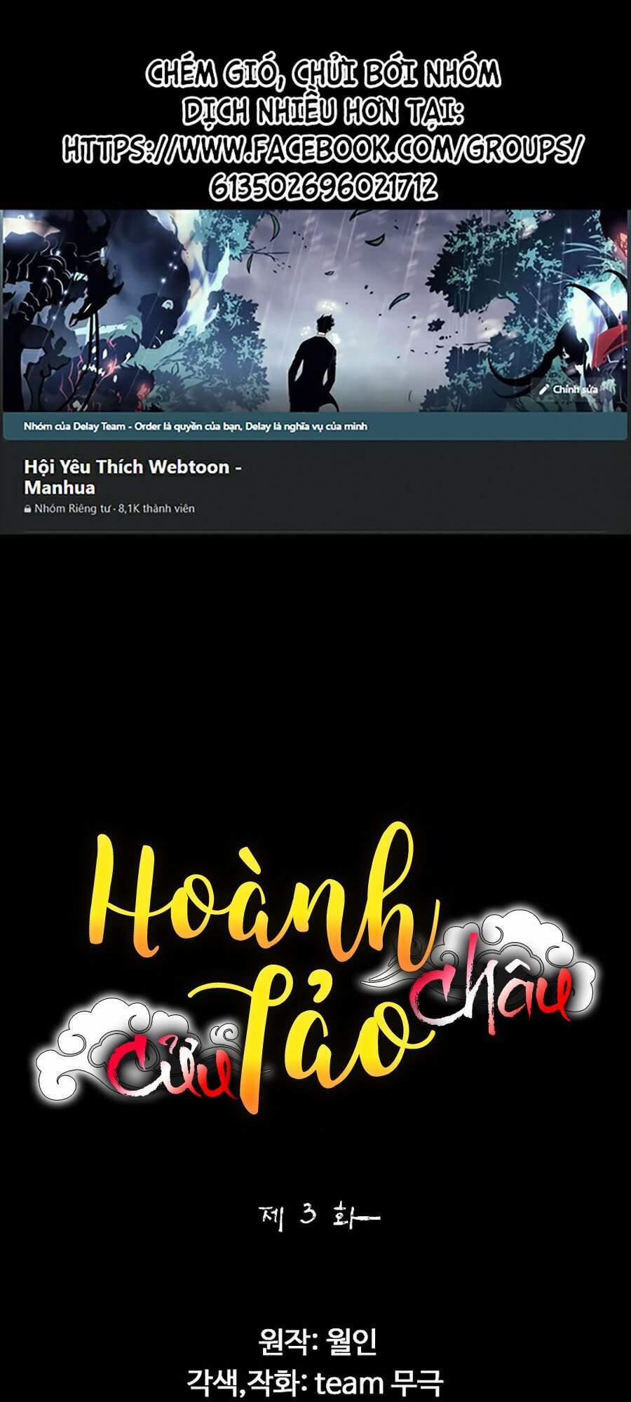Hoành Tảo Cửu Châu 3 trang 0