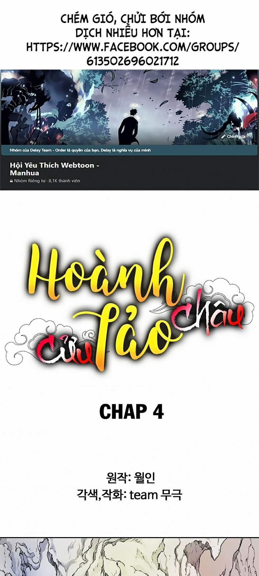 Hoành Tảo Cửu Châu 4 trang 0