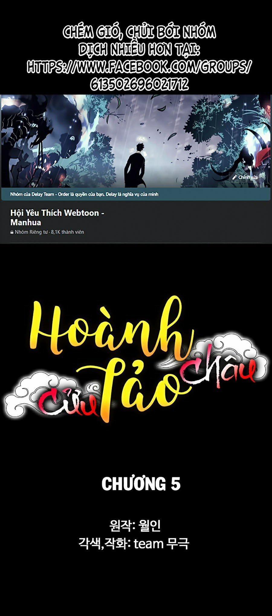 Hoành Tảo Cửu Châu 5 trang 0