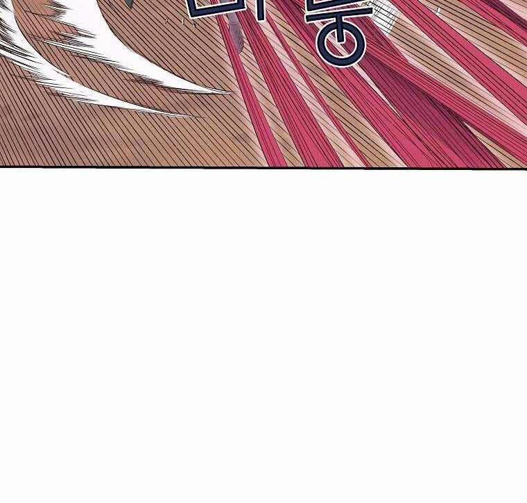 Hoành Tảo Cửu Châu 51 trang 55