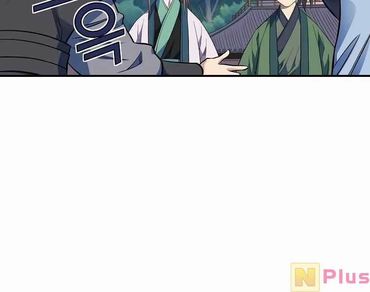 Hoành Tảo Cửu Châu 52 trang 123