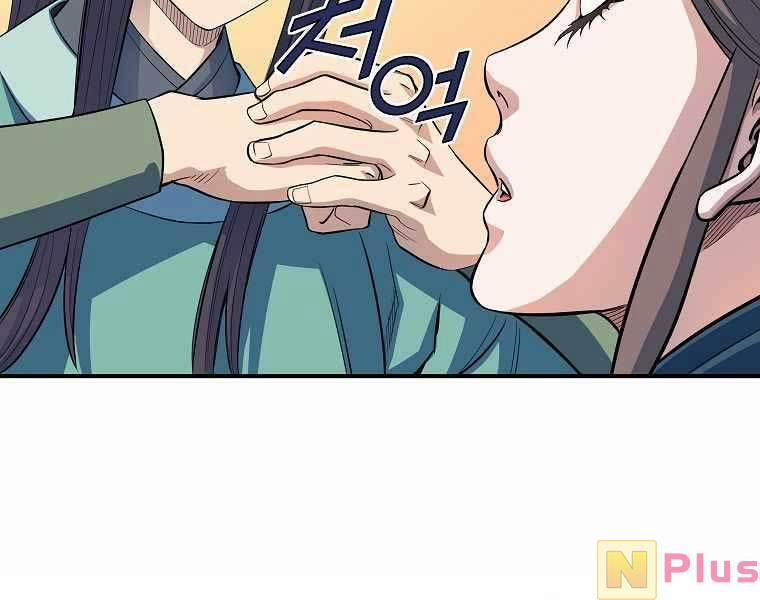 Hoành Tảo Cửu Châu 52 trang 133