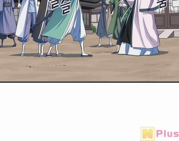 Hoành Tảo Cửu Châu 52 trang 136