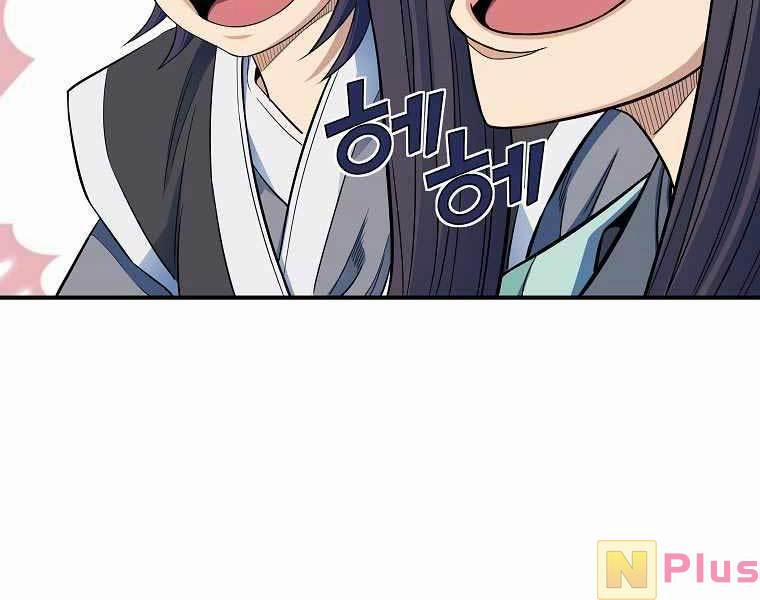 Hoành Tảo Cửu Châu 52 trang 142