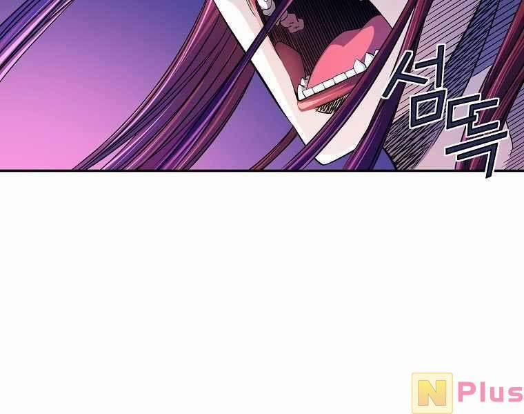 Hoành Tảo Cửu Châu 52 trang 22