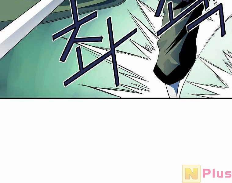 Hoành Tảo Cửu Châu 52 trang 30