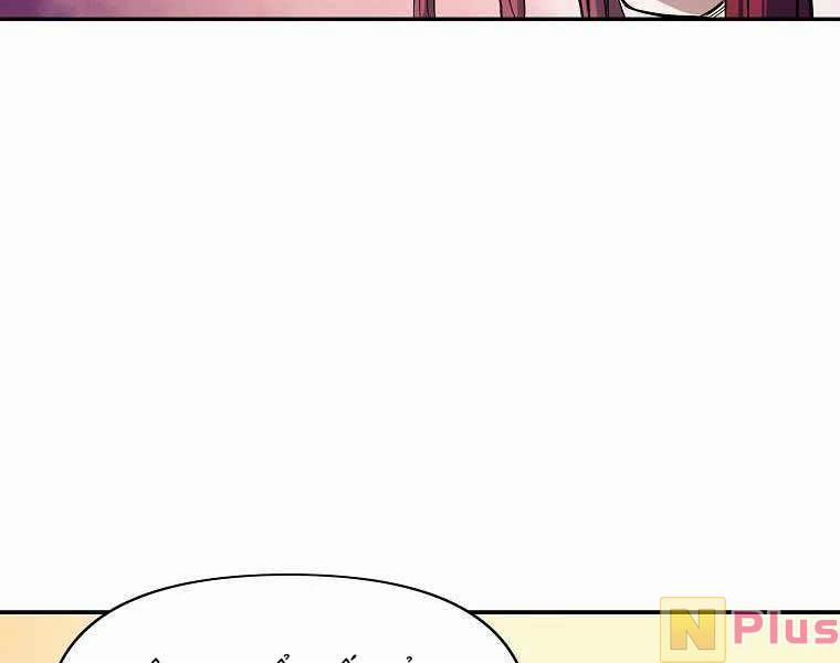 Hoành Tảo Cửu Châu 52 trang 32