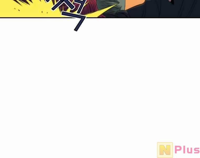 Hoành Tảo Cửu Châu 52 trang 39