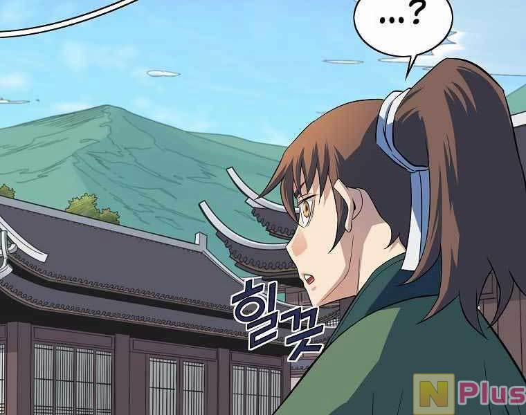 Hoành Tảo Cửu Châu 52 trang 94