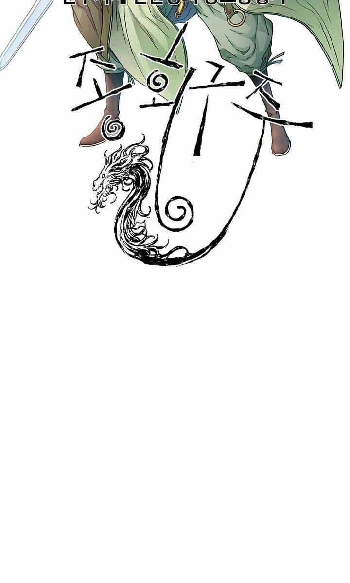 Hoành Tảo Cửu Châu 54 trang 1