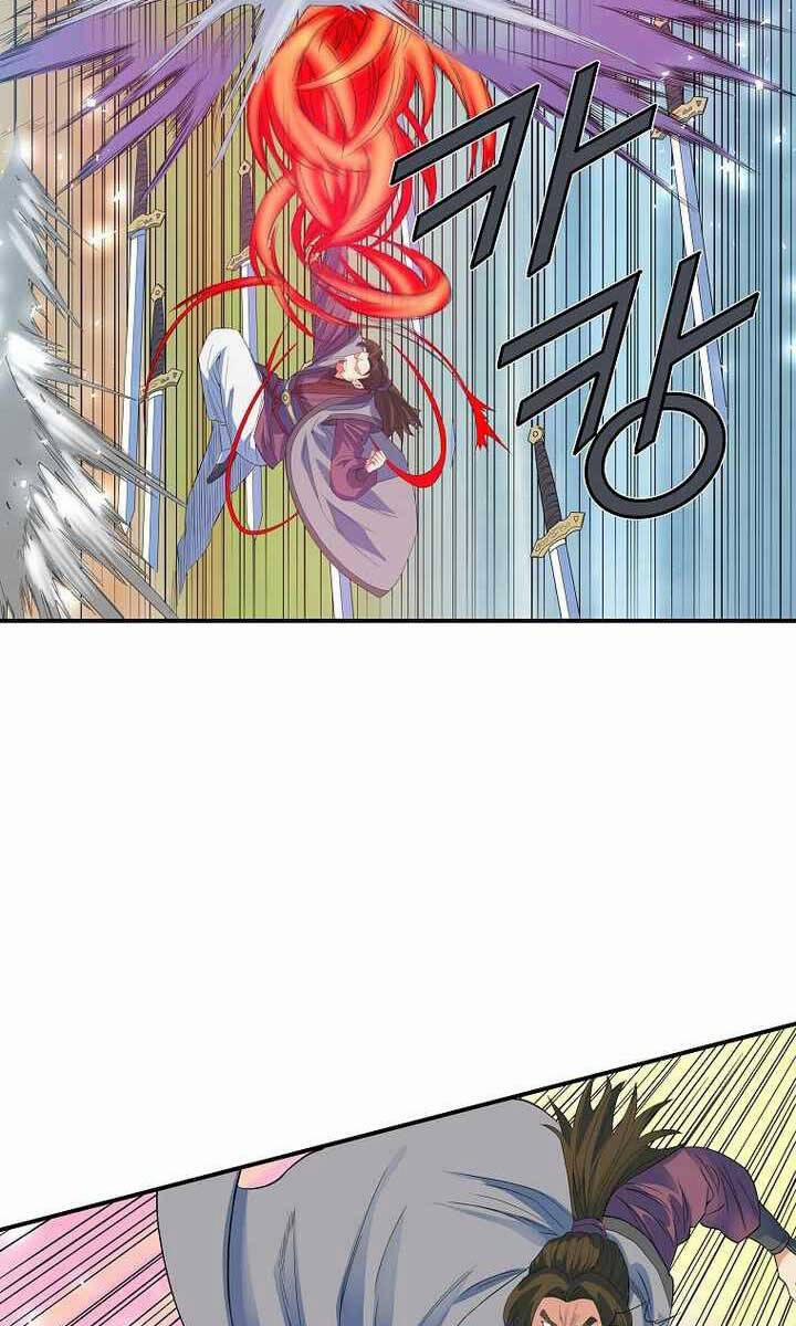 Hoành Tảo Cửu Châu 55 trang 5