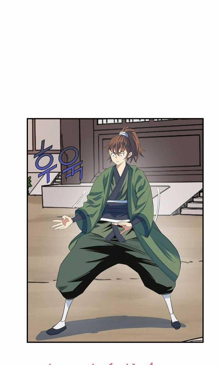 Hoành Tảo Cửu Châu 56 trang 14