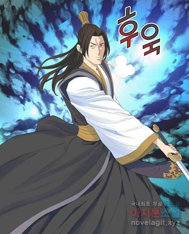 Hoành Tảo Cửu Châu 59 trang 20