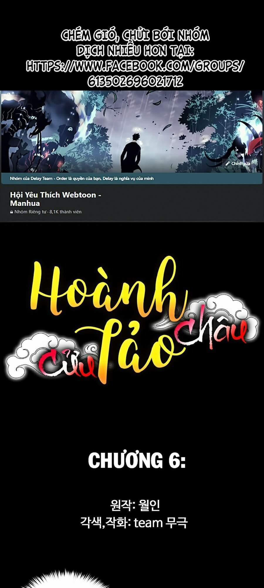 Hoành Tảo Cửu Châu 6 trang 0
