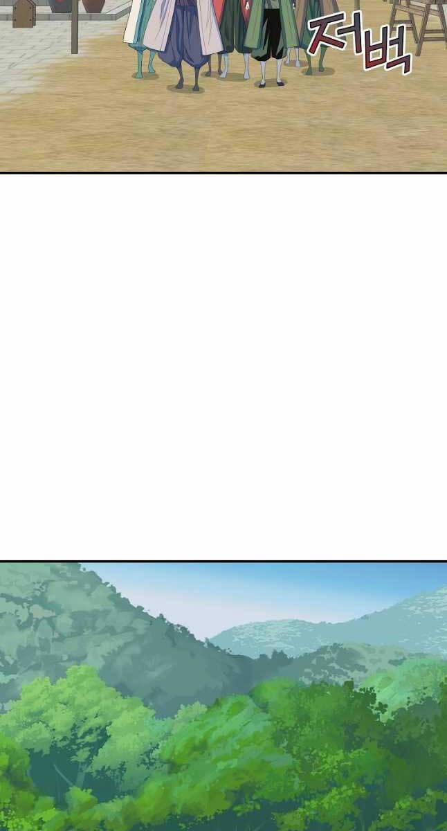 Hoành Tảo Cửu Châu 60 trang 37