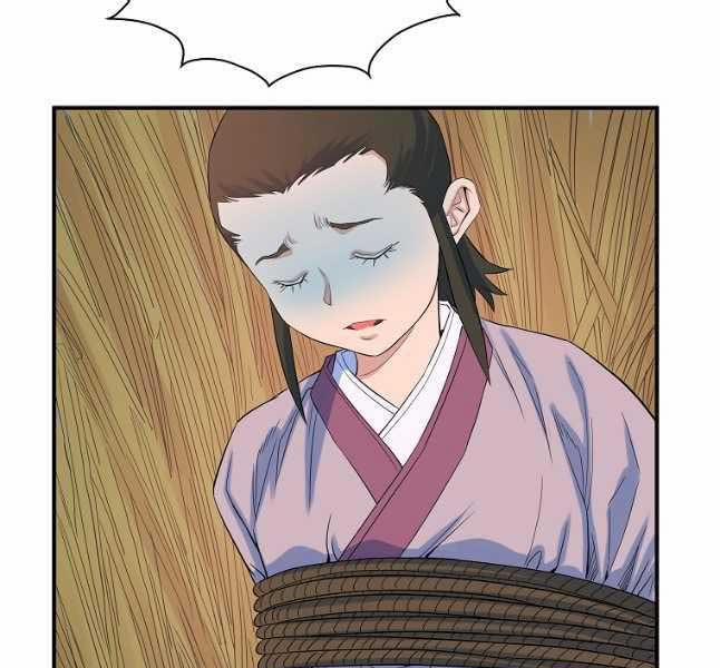 Hoành Tảo Cửu Châu 61 trang 108